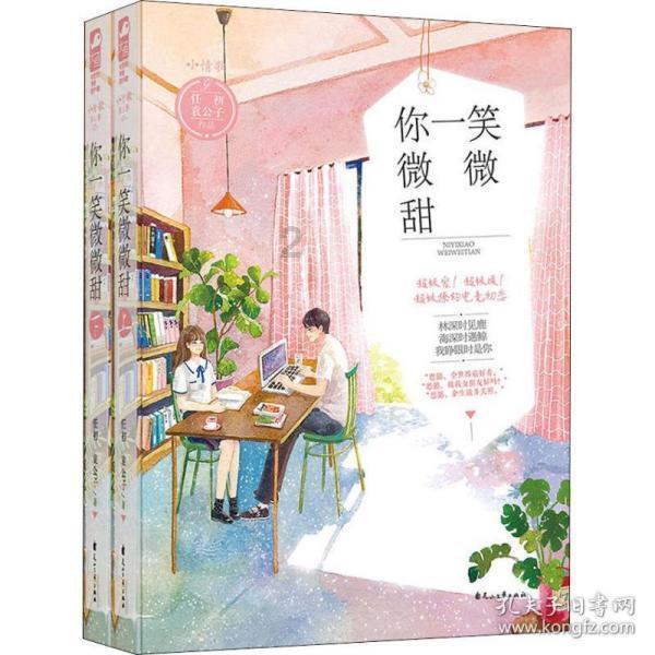 2007年7月10月多少岁了？游戏画面
