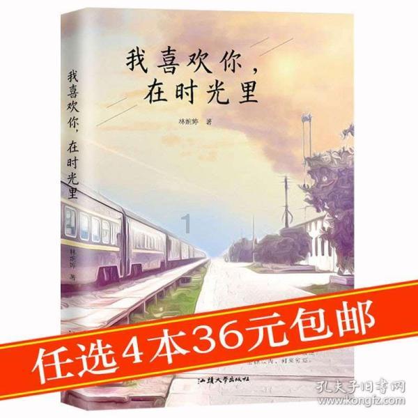 守护飞行城堡