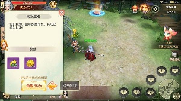 瞭望 | 加快完善失信惩戒制度