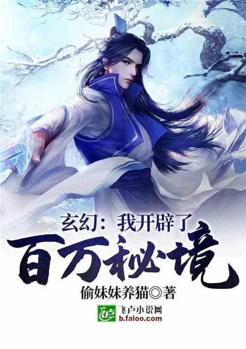 描述有多想女朋友800字？