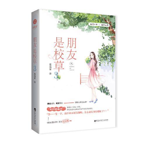 龙魂时刻