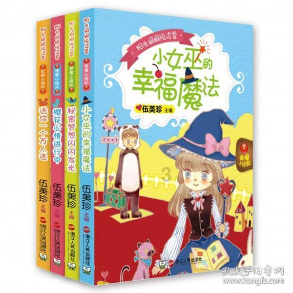 以文化人 德润人心｜丹棱县召开纪念彭端淑诞辰325周年座谈会