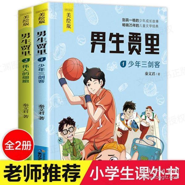空挡滑行省油吗？游戏画面