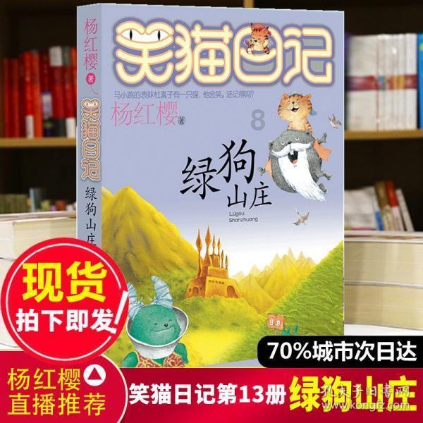 浙江交通集团2024年春运启动仪式在绍兴服务区举行