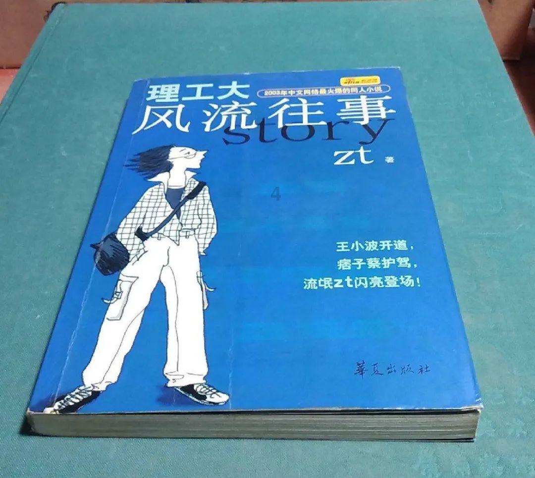 万亿魔坏神