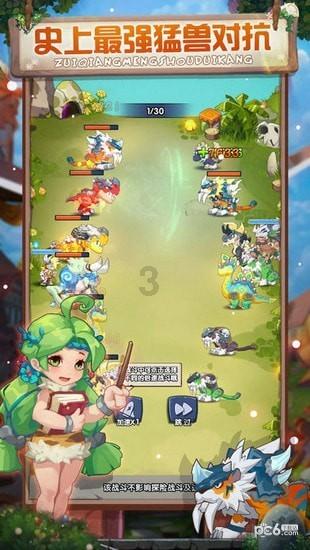 空挡滑行省油吗？游戏画面