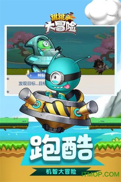 王子逃婚