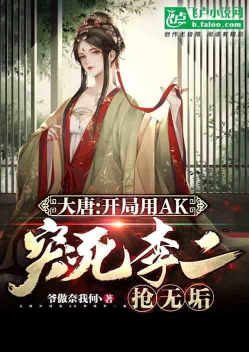 可爱兔子营救
