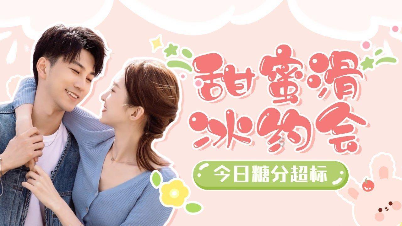 寻找萌小老虎