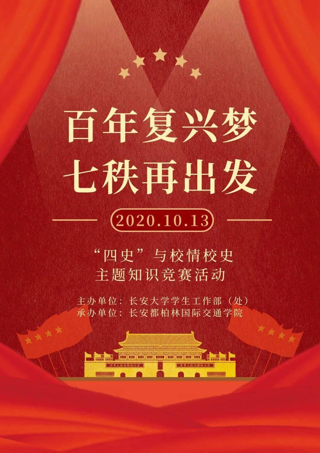 2023年海南省新能源汽车的渗透率达到了50.8%