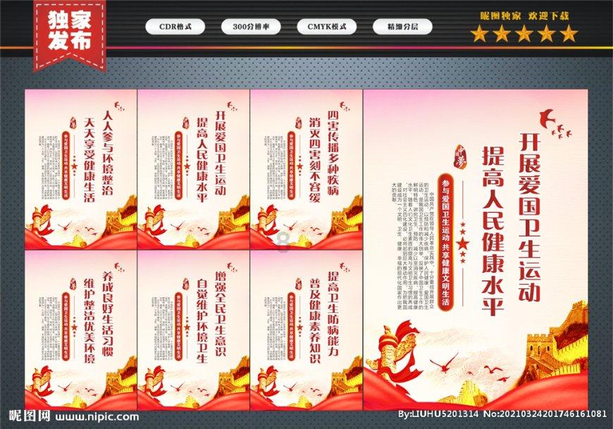 通化铁警强化治安巡控