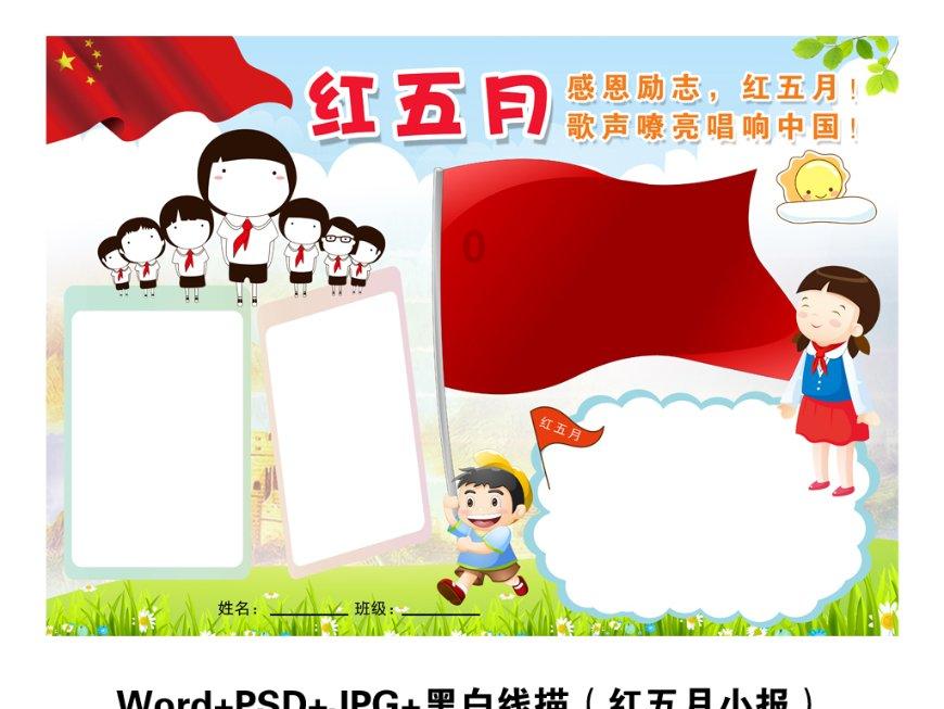Tfboys点球大战