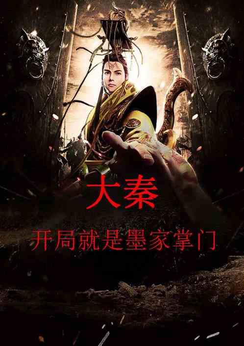 逃出诡异的塔楼