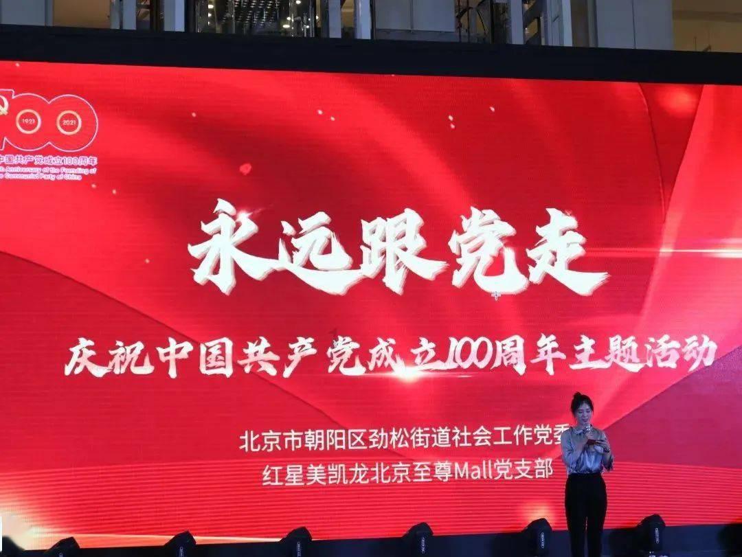 Iphone手机装扮