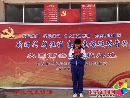 新型公交电子站牌 会讲福州话