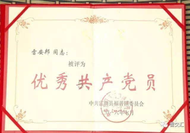荆棘王座