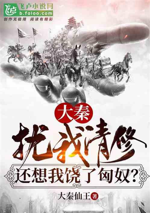 加时险胜，青岛国信水产119-114险胜天津先行者